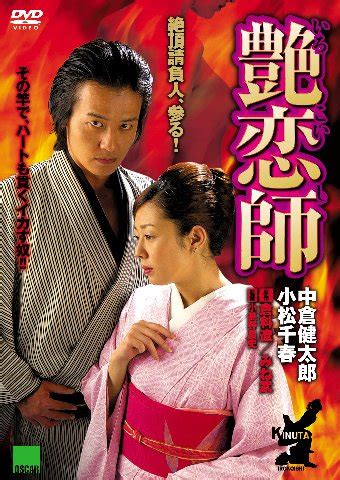 Irokoishi (2007) film online, Irokoishi (2007) eesti film, Irokoishi (2007) film, Irokoishi (2007) full movie, Irokoishi (2007) imdb, Irokoishi (2007) 2016 movies, Irokoishi (2007) putlocker, Irokoishi (2007) watch movies online, Irokoishi (2007) megashare, Irokoishi (2007) popcorn time, Irokoishi (2007) youtube download, Irokoishi (2007) youtube, Irokoishi (2007) torrent download, Irokoishi (2007) torrent, Irokoishi (2007) Movie Online